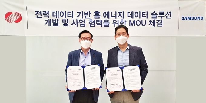 김태용 한국전력 디지털변환처장(왼쪽)과 박찬우 삼성전자 생활가전사업부 상무가 기념 촬영을 하고 있다.