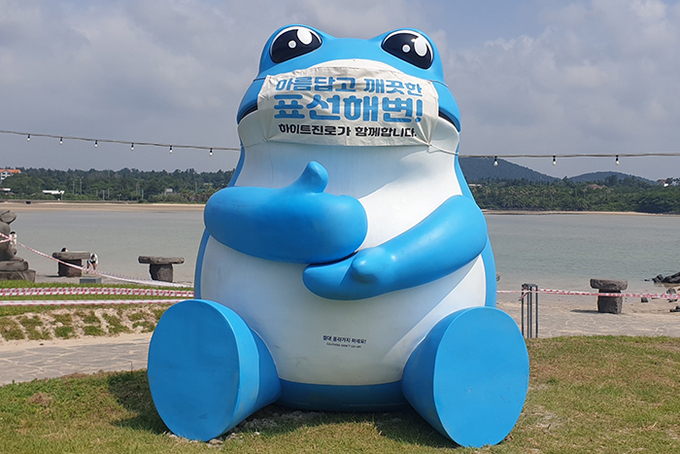 하이트진로는 지난해부터 표선해수욕장을 반려해변으로 맡아 깨끗한 바다 만들기 캠페인에 동참하고 있다.(사진=하이트진로)