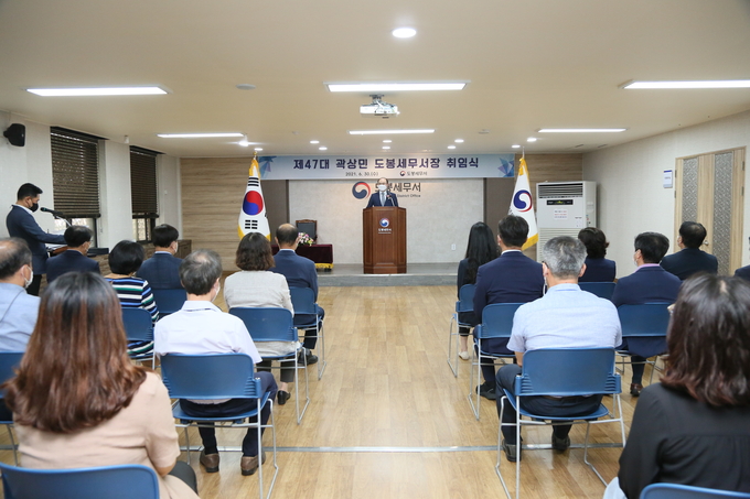곽상민 신임 도봉세무서장이 취임사를 하고 있다.