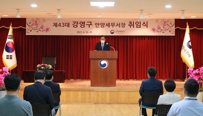 강영구 안양세무서장이 취임사를 하고 있다.