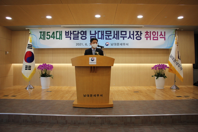 박달영 서장이 취임사를 하고 있다.