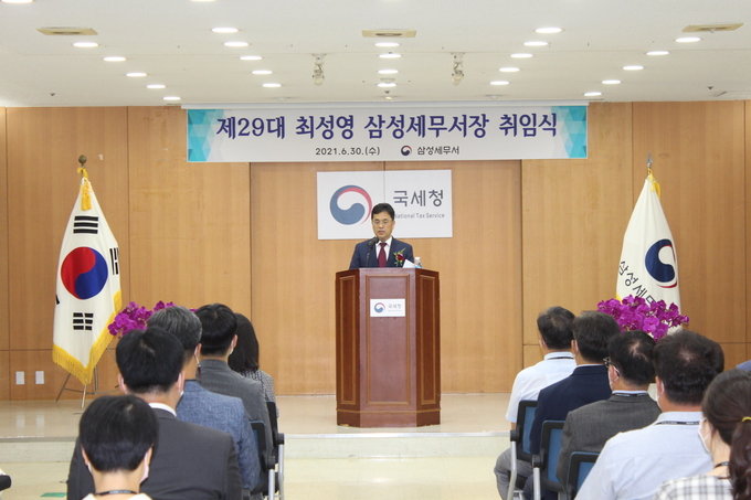 최성영 신임 삼성서장이 취임사를 하고 있다.