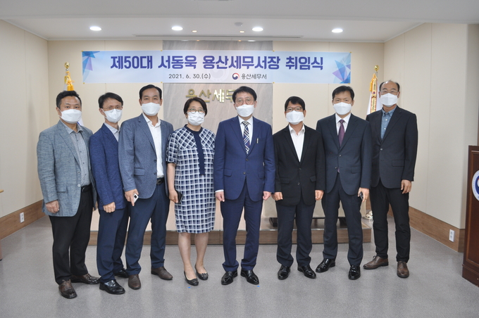 왼쪽부터 전병두 조사과장, 선석현 납세자보호담당관, 정지용 체납징세과장, 강효숙 재산세과장, 서동욱 서장, 이철 부가세과장, 홍영국 법인세과장, 구정서 소득세과장이 기념촬영하고 있다.(사진=용산세무서)