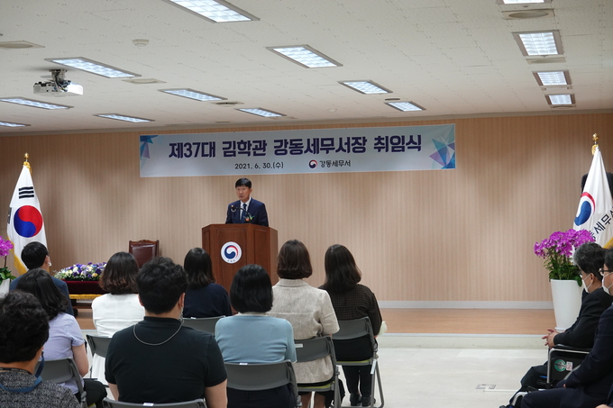 김학관 신임 강동세무서장이 취임사를 하고 있다.