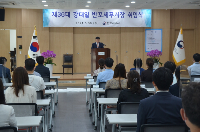 강대일 신임 반포서장이 취임사를 하고 있다.