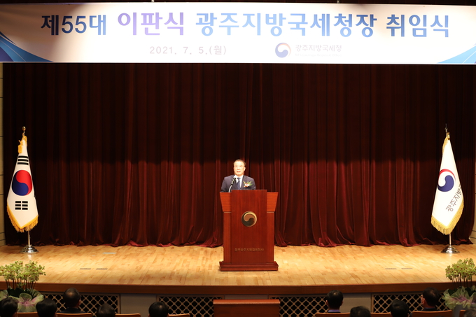 제55대 이판식 신임 광주국세청장이 5일 정부광주지방합동청사 2층 대회의실에서 취임식을 가졌다.