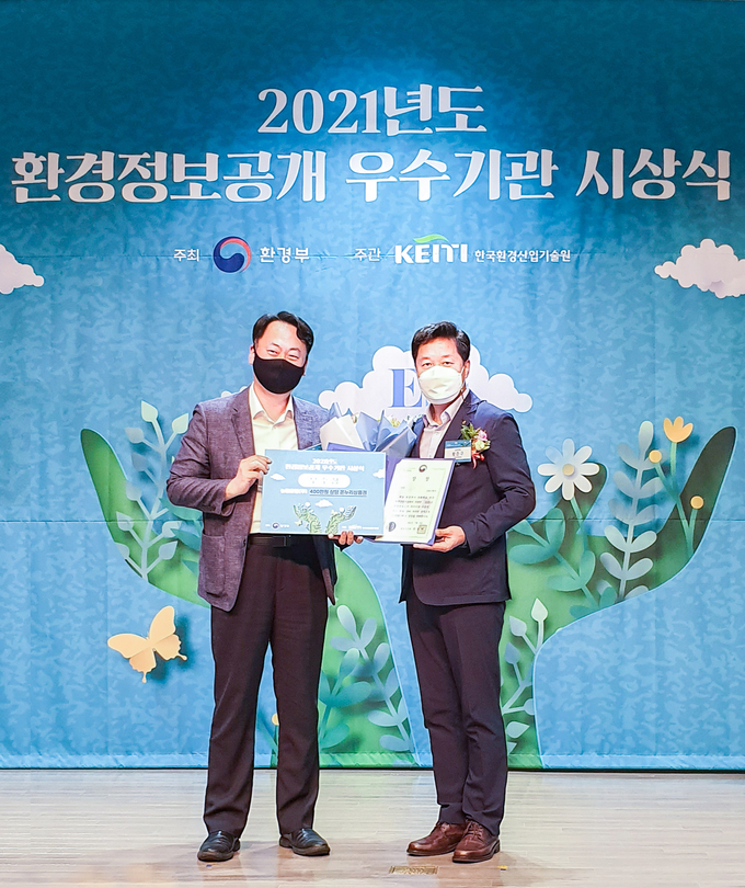 황준구 NH농협은행 경영지원부장(오른쪽)과 장이재 환경부 녹색산업혁신과장이 기념촬영하고 있다.