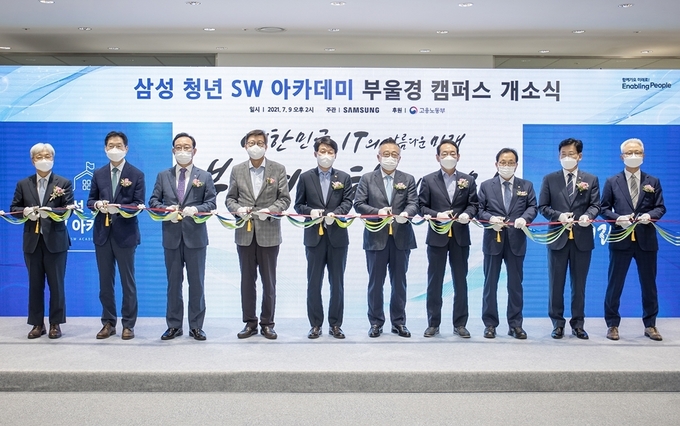 왼쪽부터 삼성전자 이인용 CR부문 사장, 김경수 경상남도지사, 송철호 울산시장, 박형준 부산시장, 고용노동부 안경덕 장관, 삼성전자 고동진 대표이사 사장, 국민의힘 김도읍·이채익 의원, 더불어민주당 김정호 의원, 삼성전기 경계현 대표이사가 테이프 커팅식을 하고 있다.
