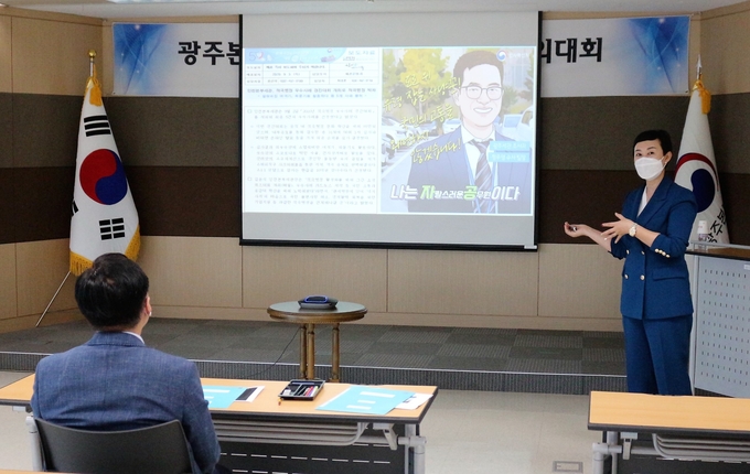 광주세관은 soo컨설팅 하수희 강사를 초빙해 적극행정에 대한 교육을 실시했다.
