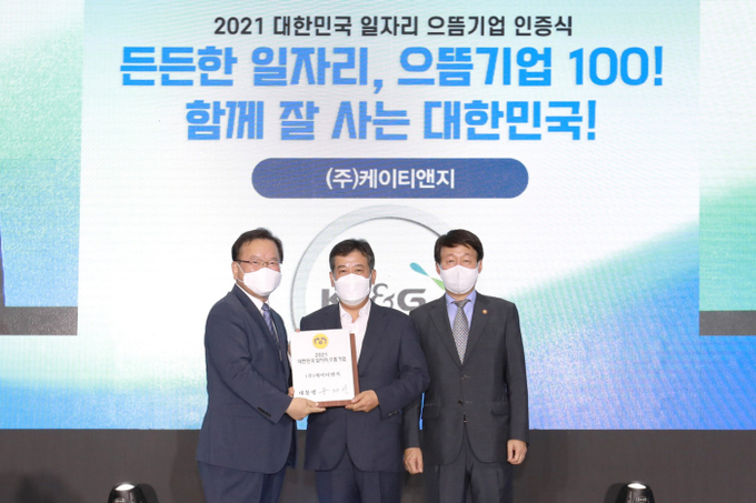 KT&G는 지난 27일 ‘2021 대한민국 일자리 으뜸기업’ 인증식에서 대통령 명의 인증패를 받았다. (왼쪽부터 김부겸 국무총리, 정훈 KT&G 인사실장, 안경덕 고용노동부 장관)(사진=KT&G)