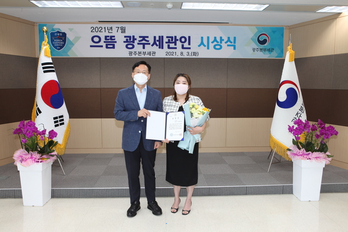 '7월의 으뜸 광주세관인'으로 선정된 군산세관 양예리 관세행정관<오른쪽>과 성태곤 광주세관장<왼쪽>이 기념촬영을 하고 있다.(사진=광주세관)