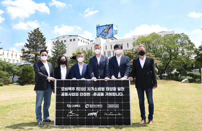 오비맥주는 4일 오비맥주 이천공장에서 켑코에너지솔루션, 이온어스와 함께 'RE100 자가소비형 태양광 설치 착공식'을 열었다. (왼쪽부터) 오비맥주 구자범 부사장, 오비맥주 나탈리 보르헤스 부사장, 켑코에너지솔루션 배성환 대표, 오비맥주 배하준 대표, 이온어스 허은 대표, 오비맥주 피터 사우어 부사장이 기념 촬영을 하고 있다.(사진=오비맥주)