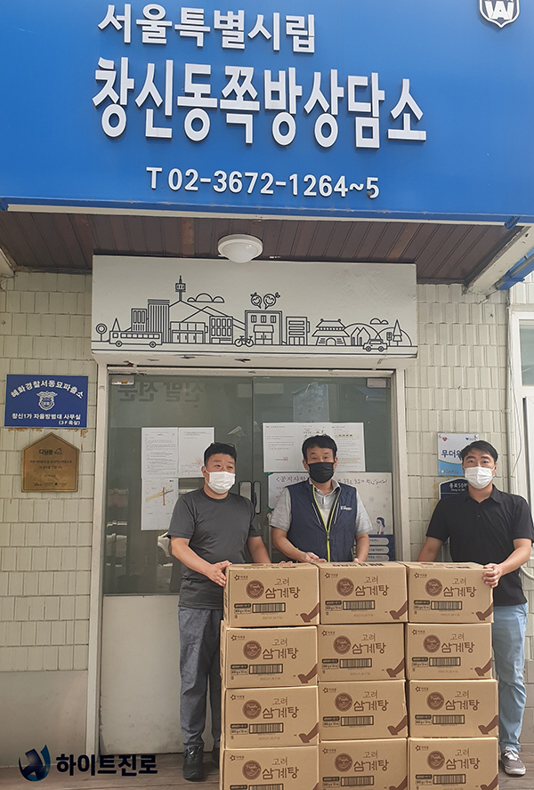 하이트진로는 지난 2일부터 3일간에 걸쳐 서울역, 창신동, 돈의동 등 쪽방촌 5곳에 삼계탕을 모두 전달했다.(사진=하이트진로)