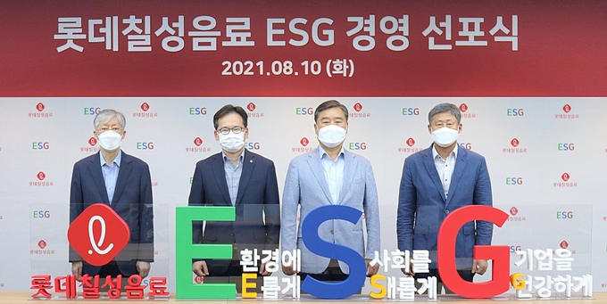 롯데칠성음료는 지난 10일 송파구 본사에서 ESG경영 노사 공동 선포식을 개최했다.(사진=롯데칠성음료)