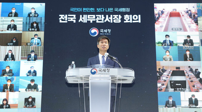 김대지 국세청장이 전국 세무관서장회의에서 모두발언을 하고 있다.