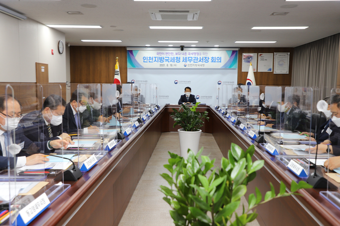 오덕근 인천청장이 세무관서장회의를 주재하고 있다. 