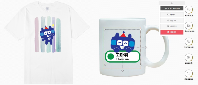 또타 판매 상품 예시.(사진=서울교통공사)
