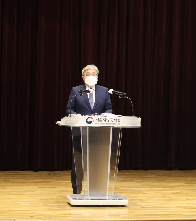 임성빈 서울청장이 20일 하반기 세무관서장회의를 주재하고 있다.(사진=서울청)