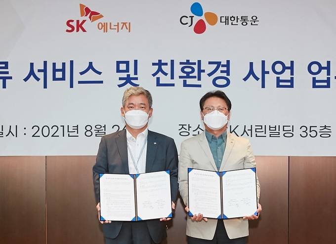 신영수 CJ대한통운 택배부문 대표(왼쪽)와 오종훈 SK에너지 P&M CIC 대표가 26일 SK서린빌딩 35층에서 열린 업무협약식에서 기념촬영을 하고 있다.