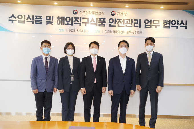 임재현 관세청장(오른쪽 두번째)과 김강립 식품의약품안전처장(왼쪽 세번째)은 31일 식품의약품안전처 본부동에서 수입식품 등의 안전성 확보를 위한 업무협약을 갱신했다.(사진=관세청)