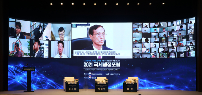 이필상 국세행정개혁위원장이 2일 2021 국세행정포럼에서 개회사를 하고 있다. (사진=국세청)