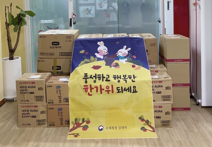 김대지 국세청장은 7일 사회복지시설 ‘라파엘의 집’에 위문품과 위문금을 전달했다.(사진=국세청)