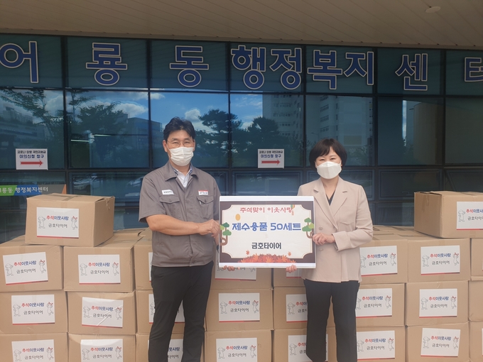 금호타이어가 8일 제수용품과 식료품을 광산구청을 비롯해 광산구 어룡동 주민센터 등에 전달했다.