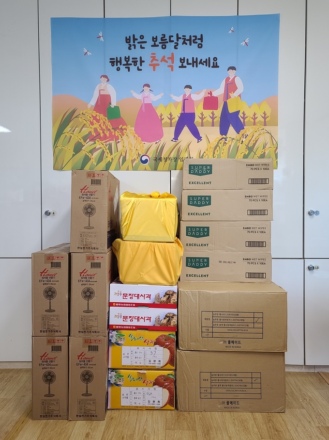 임광현 국세청 차장이 사랑의 집 양로원에 전달한 위문품.(사진=국세청)