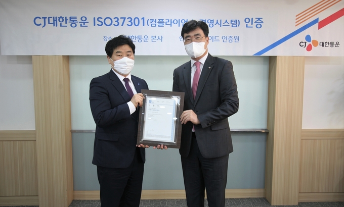 CJ대한통운은 글로벌 인증기관인 로이드인증원으로부터 국내 물류기업 최초로 ‘ISO37301 (컴플라이언스 경영시스템)’ 인증을 받았다.