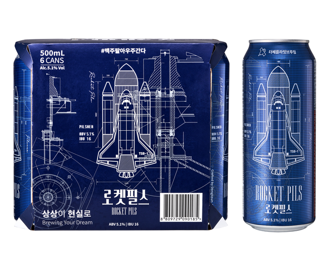 '로켓필스'
