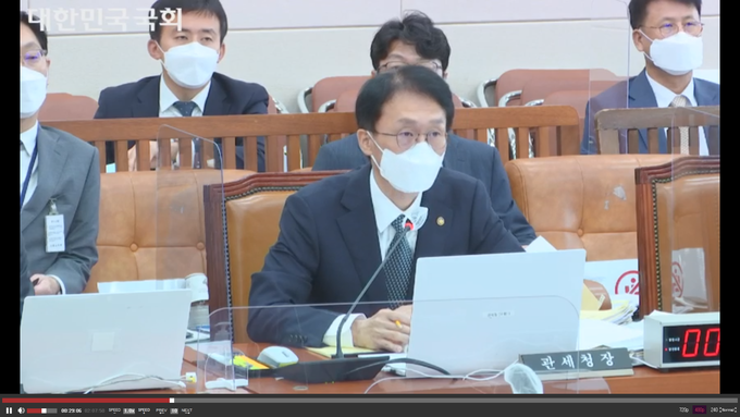 임재현 관세청장이 12일 관세청 국정감사에서 답변하고 있다.(사진=국회 인터넷 의사중계시스템 화면 캡쳐)