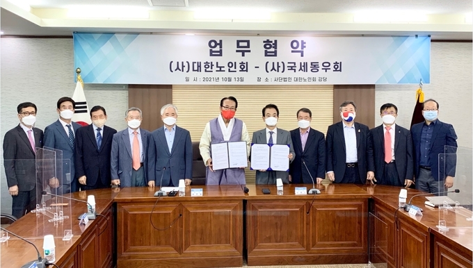 국세동우회는 13일 대한노인회와 업무협약을 체결했다.<왼쪽 두번째부터 황선의 자원봉사단 수석부단장, 최용길 사무총장, 박필근 기우회장, 김남문 자원봉사단장, 김호일 대한노인회장, 전형수 국세동우회장> 