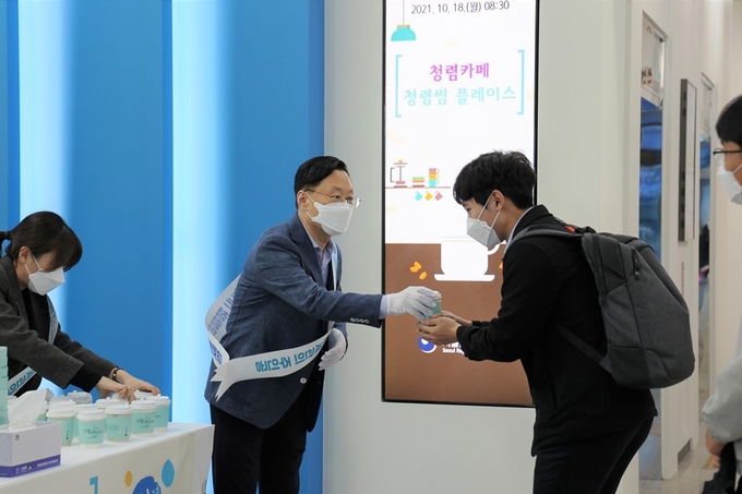 성태곤<왼쪽 두번째> 서울세관장이 18일 청렴문화제 첫날을 맞아 출근하는 직원들에게 커피를 나눠주고 있다.