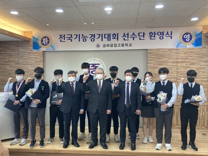 죽호학원 박종구 이사장(가운데), 금파공업고등학교 장미종 교장(왼쪽), 박정일 교감(오른쪽)이 제56회 전국기능경기대회에서 수상한 학생들과 기념 촬영을 하고 있다.