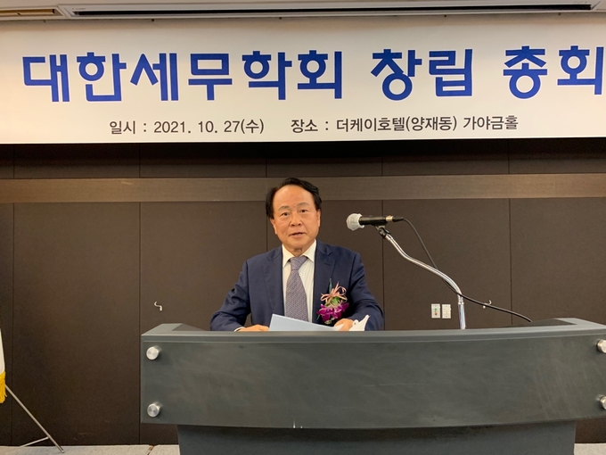 박차석 대한세무학회 초대학회장이 인사말을 하고 있다. 