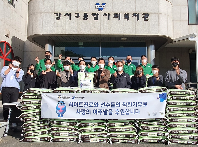 하이트진로는 28일 부산 강서구종합사회복지관에서 하이트진로 특판부산지점 이충희 지점장(앞줄 오른쪽 여섯번쨰)과 강서구종합사회복지관 황석영 관장(앞줄 오른쪽 다섯번째)이 참석한 가운데 ‘사랑의 여주쌀’ 전달식을 가졌다.