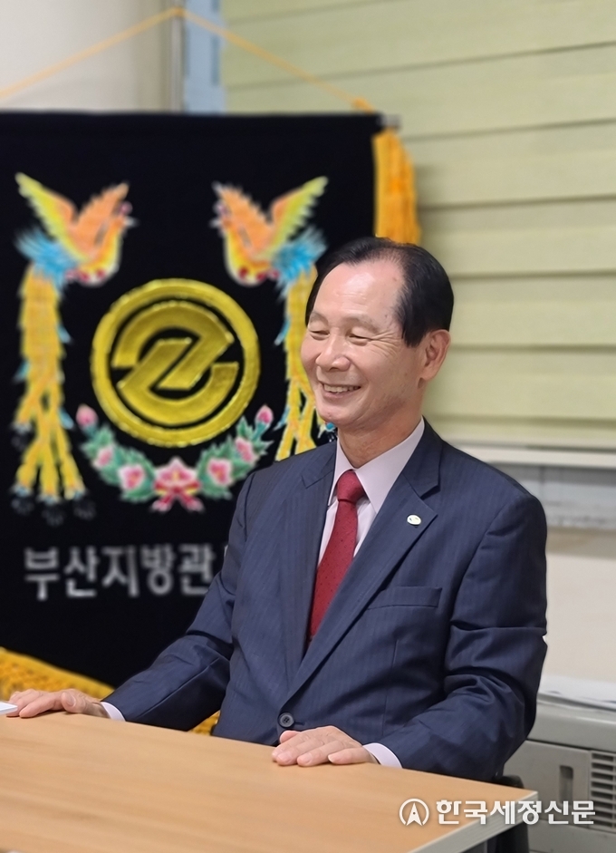 정영화 부산지방관세사회장