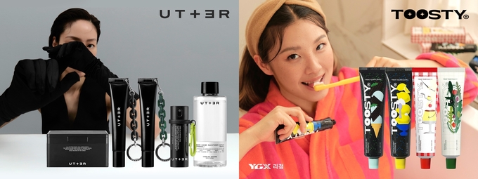 헤드쿼터의 브랜드 ‘어터(UTTER)와 투스티(TOOSTY)’
