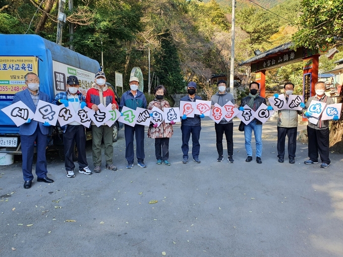 마산지역회 세무사들이 캠페인에 동참하고 있다. 