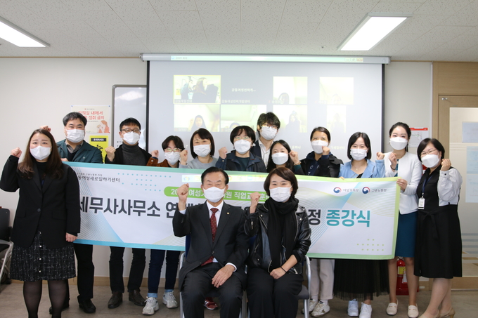 김완일<앞줄 왼쪽> 서울세무사회장과 이혜진 강동여성새로일하기센터 관장이 수료생들과 기념촬영하고 있다. 