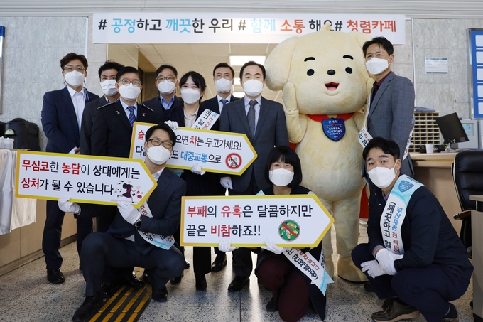 김재일 세관장(오른쪽 4번째)이 3일 청렴 카페행사에서 직원들과 기념촬영하고 있다.