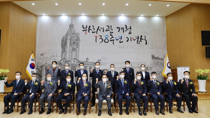 부산세관은 3일 개청 138주년을 맞아 기념식을 개최했다.