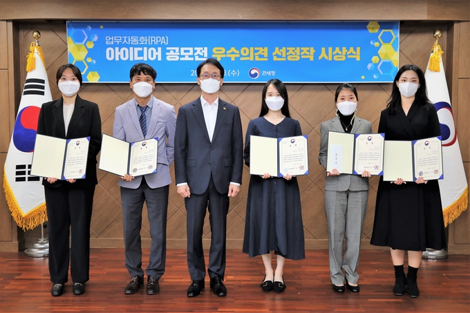임재현 관세청장(왼쪽 세번째)은 3일 업무자동화 아이디어 공모전 우수의견 시상식을 갖고 수상자들과 기념촬영을 했다.(사진=관세청)
