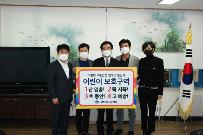 고태수 대전세무사회장(중앙)은 지난 4일 회관에서 상임이사들과 함께 ‘어린이 교통안전 릴레이 챌린지에 동참했다.