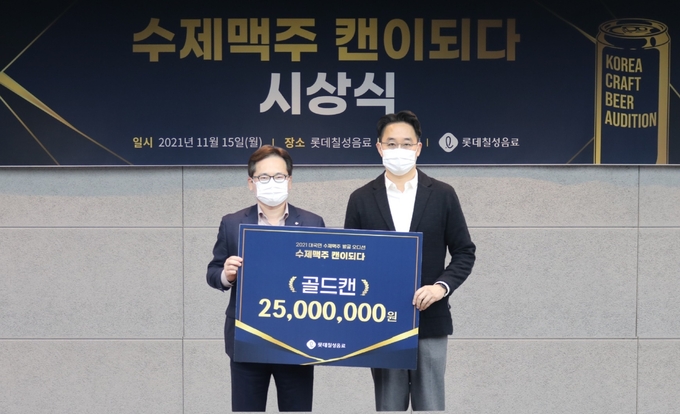 롯데칠성음료는 지난 15일 개최한 수제맥주 오디션 ‘수제맥주 캔이 되다’ 시상식에서 1위 골드캔으로 마이크로브루어리코리아㈜의 ‘옥토버훼스트 바이젠’을 선정했다.