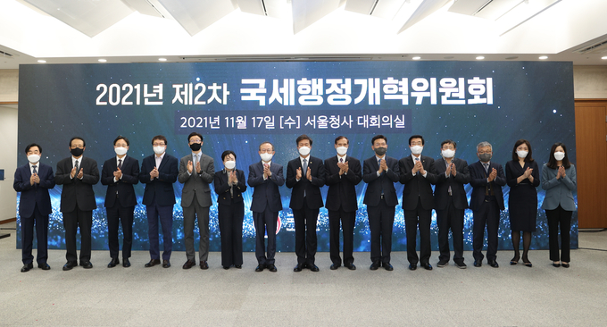 국세행정개혁위원회는 17일 서울지방국세청사에서 제2차 회의를 개최했다.(왼쪽부터 강병구 인하대 교수, 홍기용 한국납세자연합회장, 임광현 국세청 차장, 강삼권 벤처기업협회장, 김준기 서울대 교수, 강선영 (주)쉬엔비 대표이사, 김재진 한국조세재정연구원장, 김대지 국세청장, 이필상 행정개혁위원장, 홍장표 한국개발연구원장, 원경희 한국세무사회장, 김호 경실련 상임집행위원장, 문상인 (주)알가 대표이사, 최지수 대한변호사협회 부협회장, 윤재원 홍익대 교수)(사진=국세청)