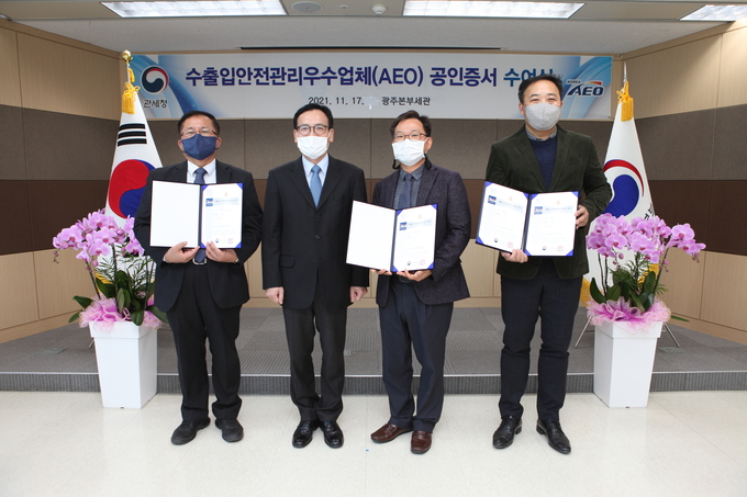 광주본부세관은 17일 금호타이어(주), 우일수산(주), 코리아휠(주)에게 AEO 공인증서를 수여했다.