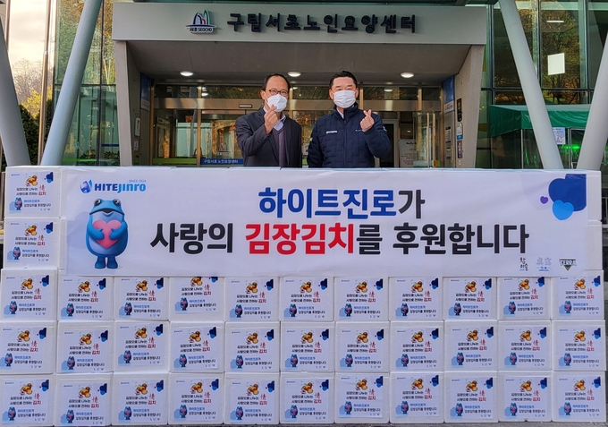 김인규 하이트진로 대표(오른쪽)와 나종선 구립서초노인요양센터 원장이 22일 ‘따뜻한 겨울나기’ 김장김치 전달식을 갖고 있다.