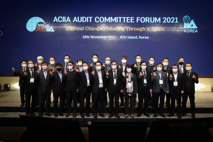한국감사협회는 지난 18~19일 제주 메종글래드호텔 컨벤션홀에서 ‘ACIIA 감사(위원) 포럼 및 한국감사인대회’를 개최했다.