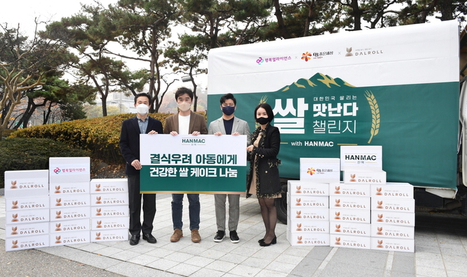 22일 '쌀케이크 전달식'에서 오비맥주 마케팅 부문 유희문 부사장 대표(왼쪽 두번째)와 행복나래 조민영 부사장(왼쪽 첫번째), 달롤컴퍼니 박기범 대표(왼쪽 세번째), 오비맥주 사회공헌팀 이은아 부장(왼쪽 네번째)이 기념촬영을 하고 있다.